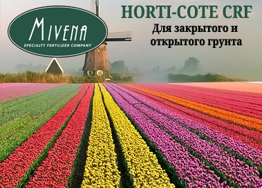 HORTI-COTE PLUS CRF